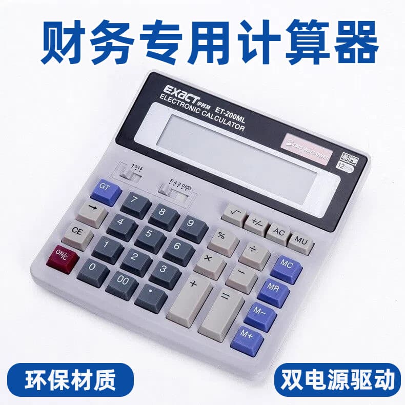 Financial Calculator Solar Cell Dual Power Calculator Accounting Finance Business Office Calculator