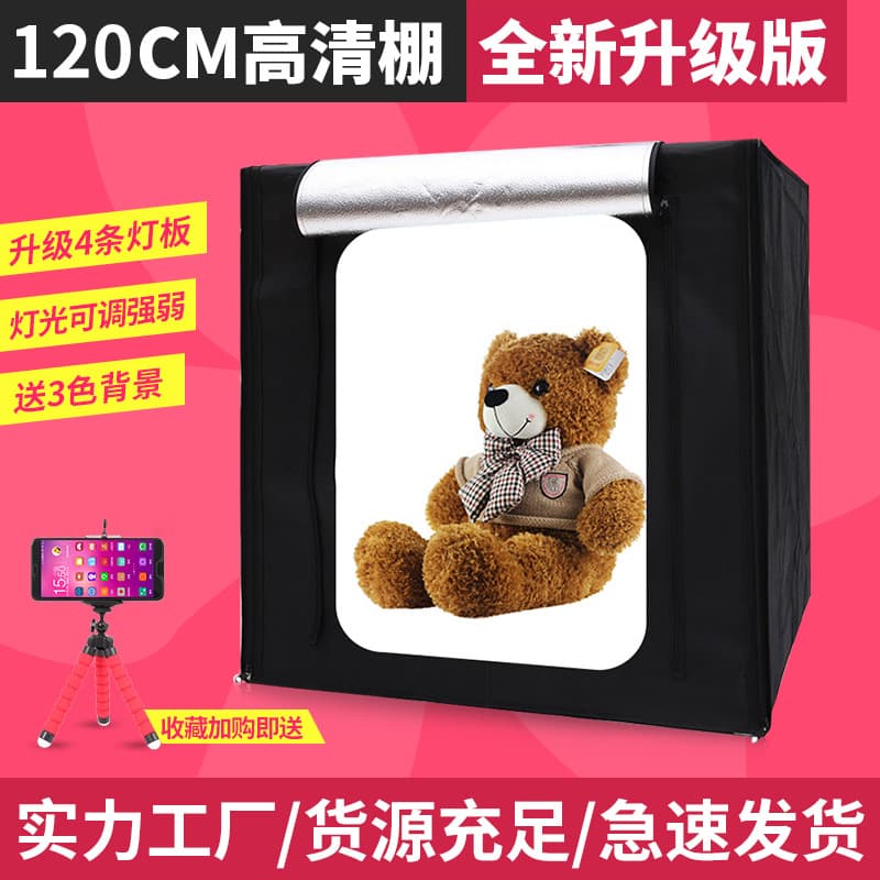 120cm Round Light Tent Photo Studio for E-commerce Product Photography Large Shooting Light Box Tent