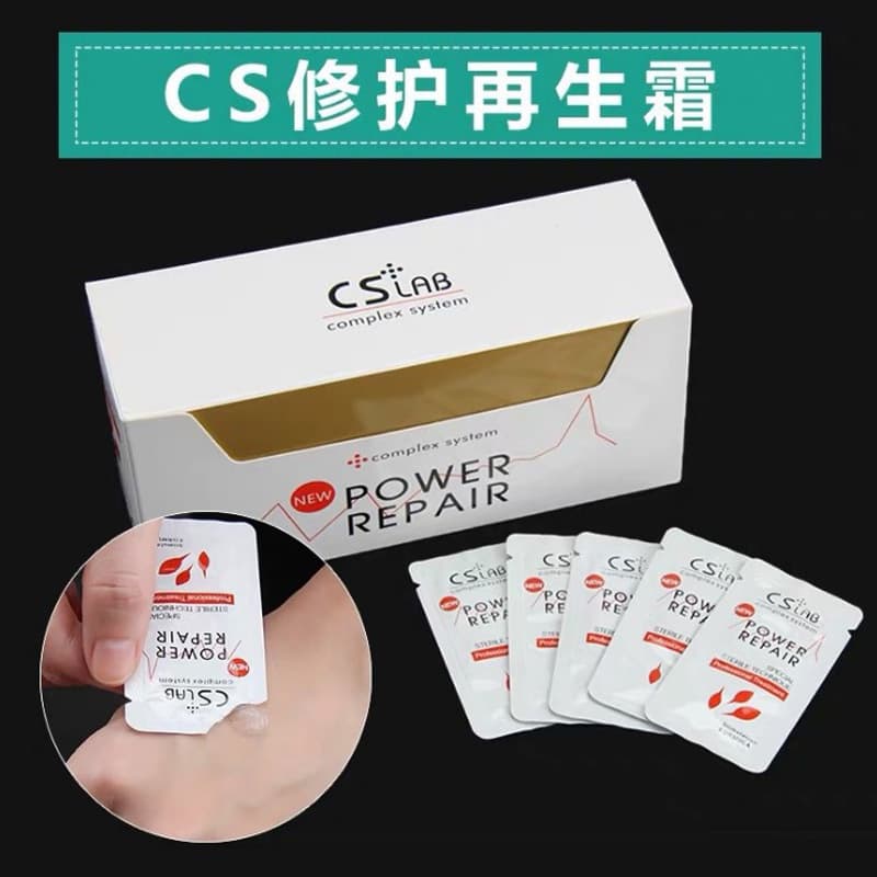 CS Regeneration Repair Cream Tattoo Repair Liquid Zero Scab Genuine Tattoo Repair Balm Ice Crystal Essence Gel Repair Agent