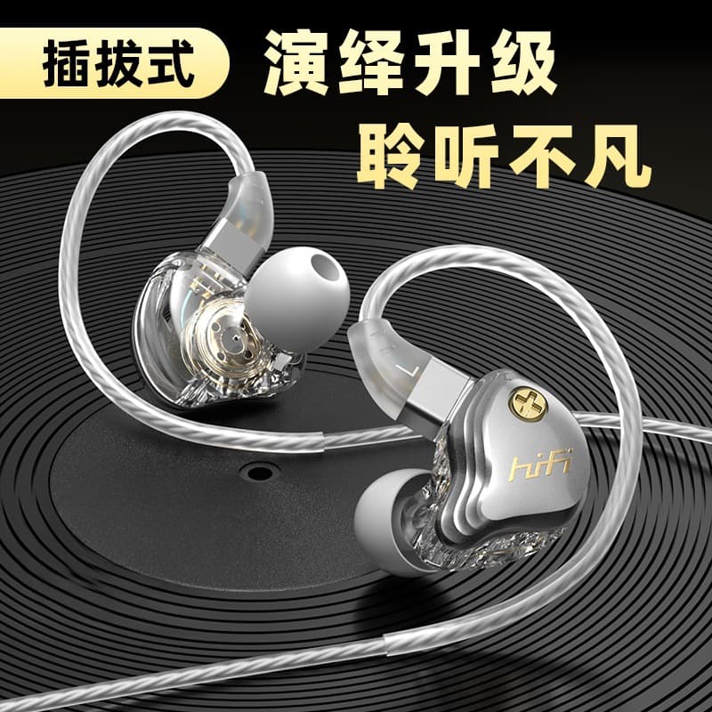 New Cross-border Wired Earbuds In-ear for Huawei Apple Samsung Phones Heavy Bass TYPEC/3.5MM