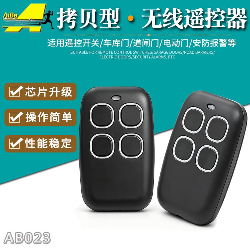Cross-border popular 433 copy remote control automatic pairing Garage door remote control 433 copy copy remote control