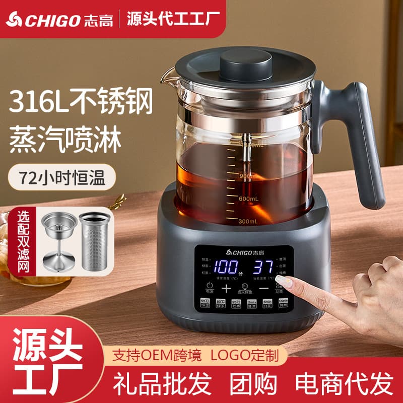 Zhigao Multifunctional Health Pot for Black Tea, Thickened Glass Electric Heating Constant Temperature Kettle for Flower Tea