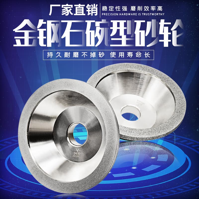 Diamond grinding wheel sharpener grinding wheel bowl type alloy grinding wheel diamond emery parallel grinding wheel