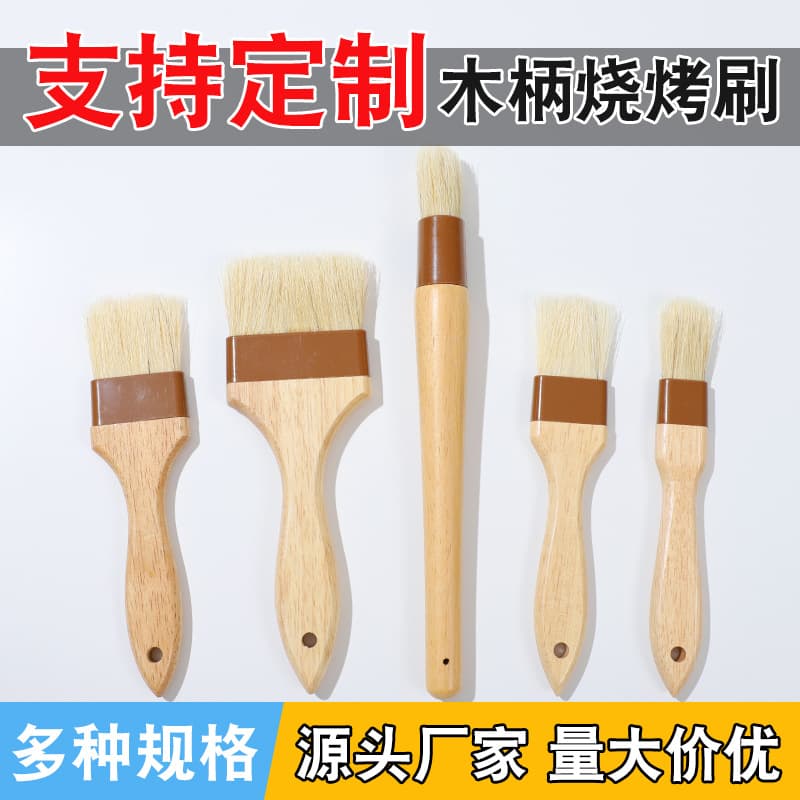 Multi-Spec BBQ Brush Baking Tools Kitchen Brush Rubber Wood Handle Oil Brush Cookie Brush Oil Sweeping Brush Bristle Material Pig Bristle
