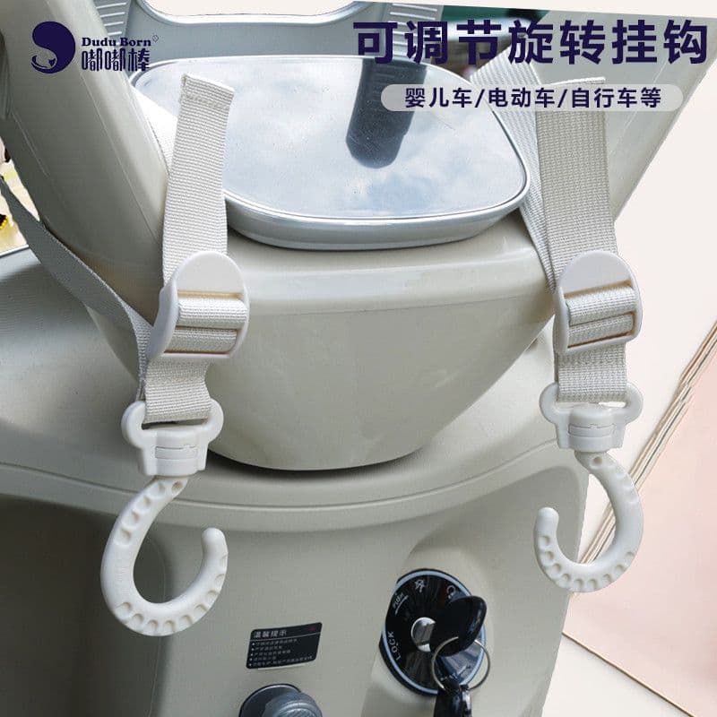 Electric vehicle hook, universal for strollers, with extended strap, adjustable and swivel, thick handle, aircraft handle, wholesale.