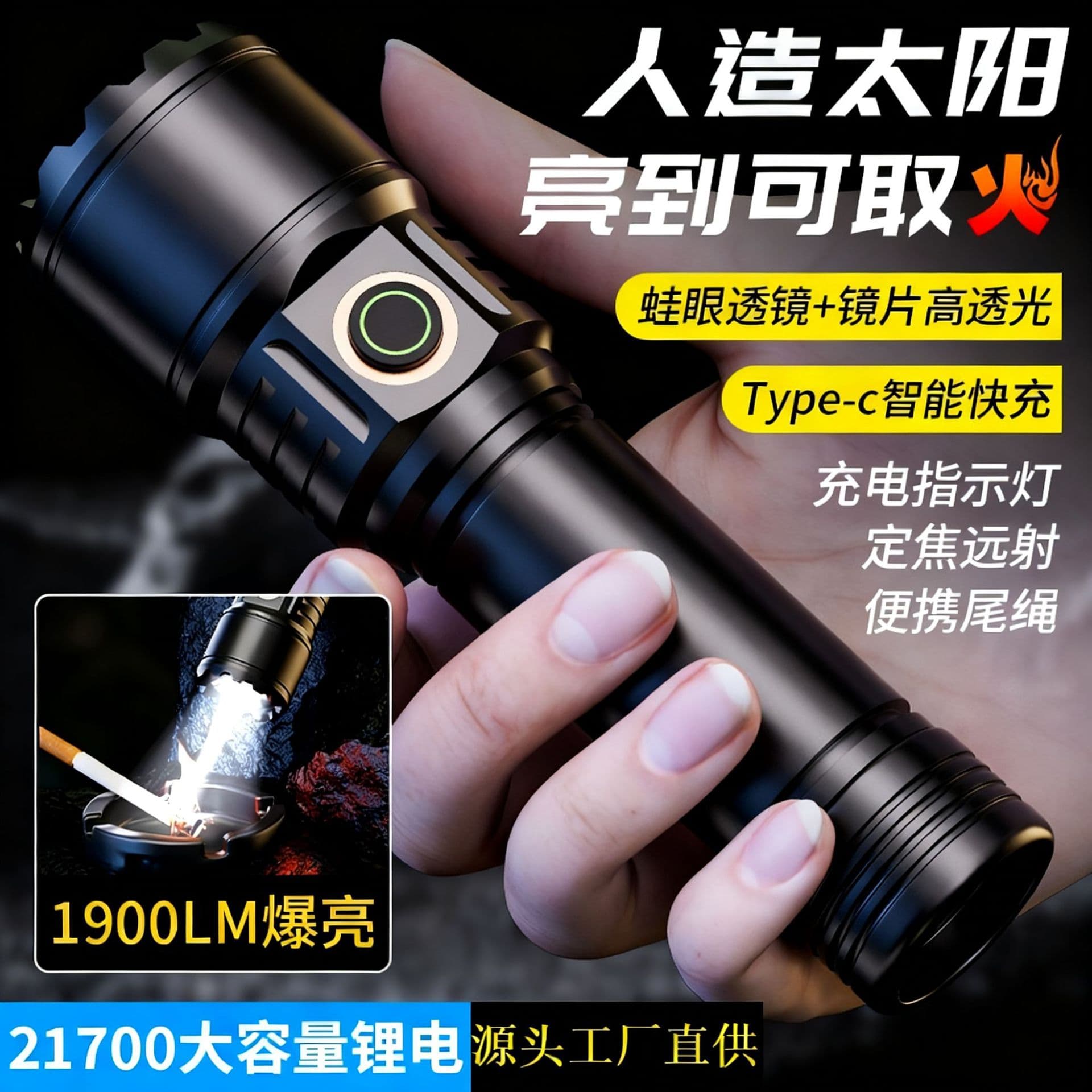 High-Power Rechargeable LED Flashlight, Outdoor Super Bright Long-Range Zoom, Laser, Long Battery Life, Super Bright Household Flashlight