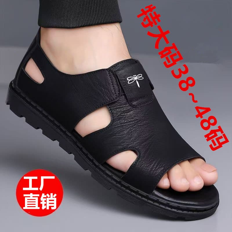 Wholesale Extra Large Men's Sandals Summer New Style Roman Leather Sandals Open Toe Breathable Beach Shoes