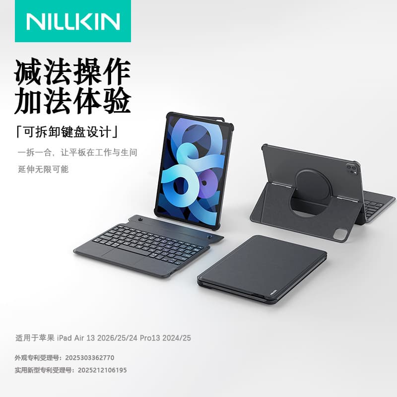 Nillkin For iPad Air 13 2026 Magic Keyboard Pro 13 Magnetic Stand Bluetooth Keyboard Protective Case