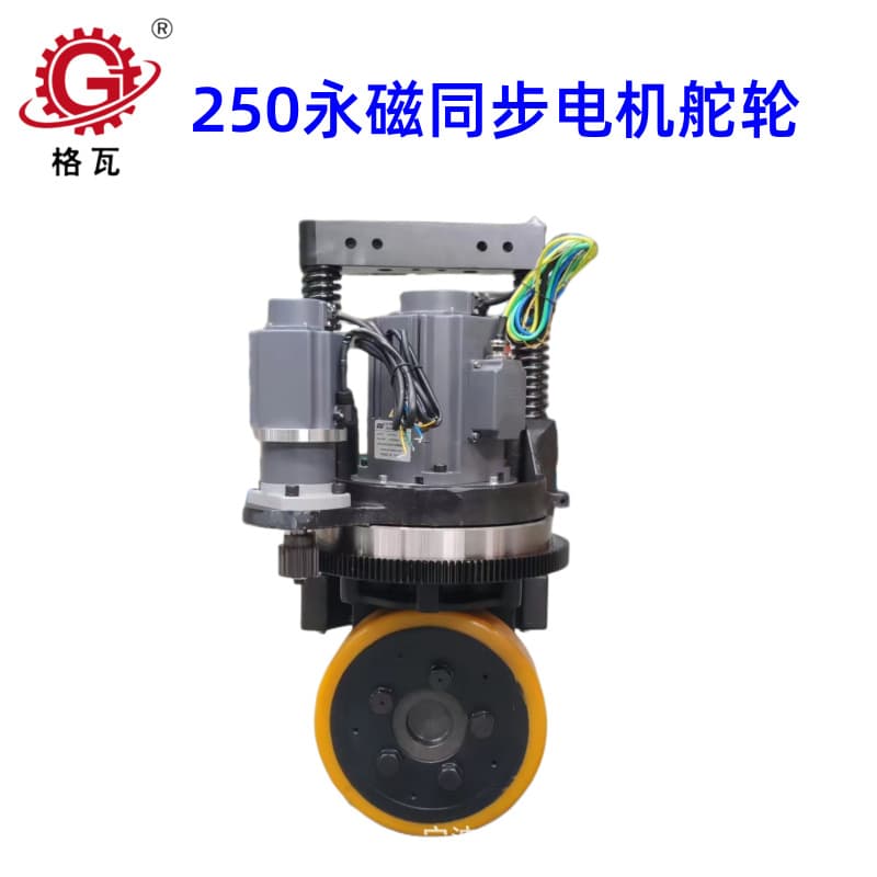 Gewa 48V permanent magnet synchronous motor vertical steering wheel, 250mm diameter, with shock absorption servo steering vertical drive steering wheel