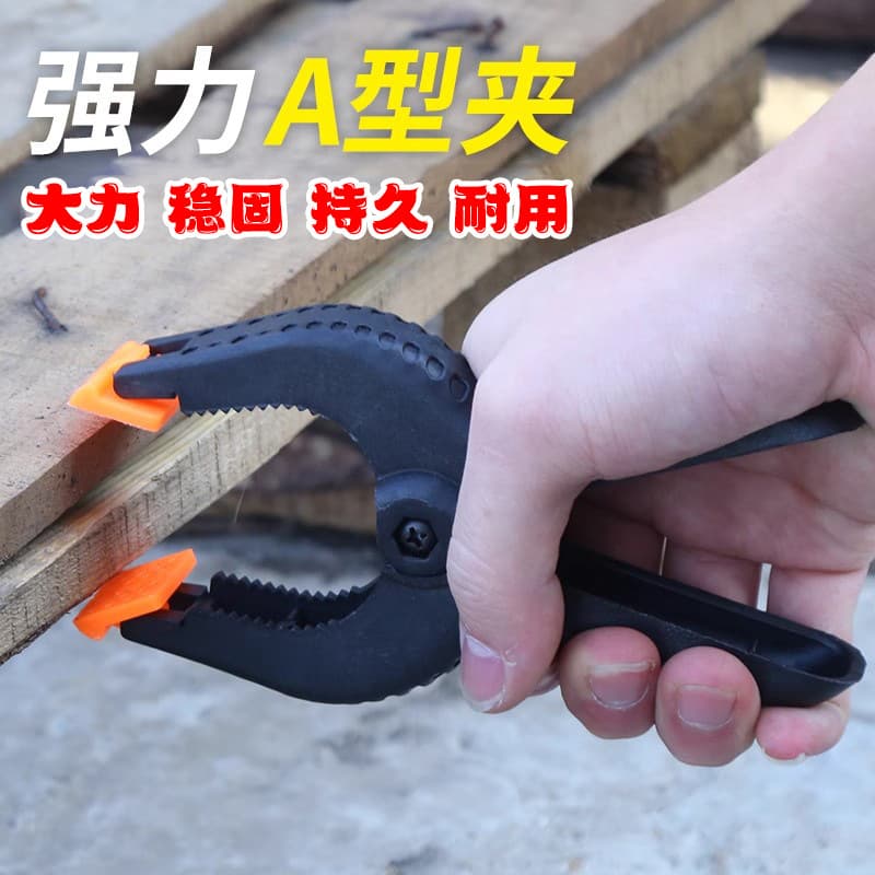 9-inch Non-Slip Large Fixed Spring Clamp A-Clamp, Strong Multi-Functional Woodworking Quick Fix Plastic A-Clamp