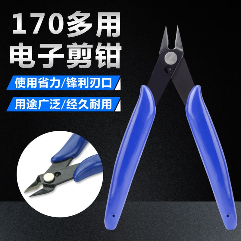 Household industry 170 diagonal pliers plastic nozzle electronic scissors diagonal pliers DIY repair Ruyi shearing pliers thin mouth