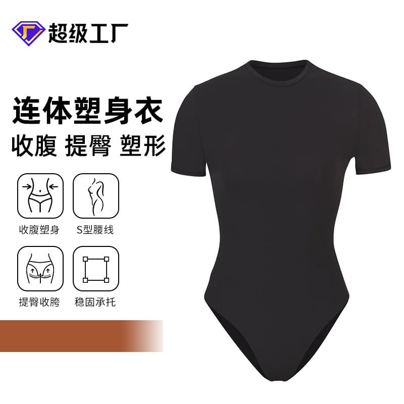 Skim Same Style High-Elastic Shapewear Bodysuit Double-Layer Matte Short-Sleeve Body Shaping One-Piece for Women