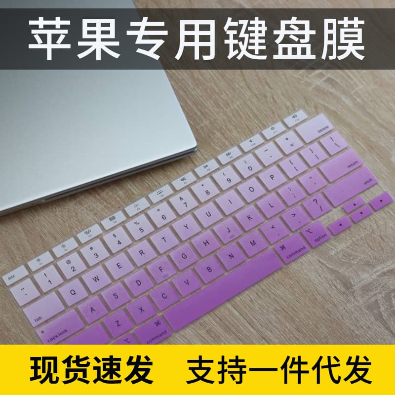 Suitable for macbook air keyboard film 2020 air 13.3 laptop computer A2179 dustproof protective film