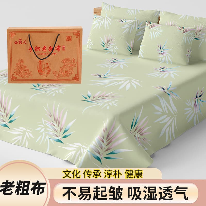 Bamboo Whisper Original Cotton Soft Mat Three-Piece Summer Bedding Set (Sheet and Pillowcase)