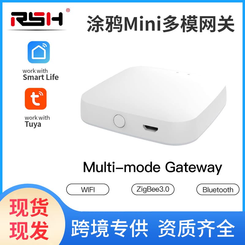 Tuya Smart Zigbee Multi-Mode Gateway App Remote Control Smart Home Hub Wireless Gateway Central Control