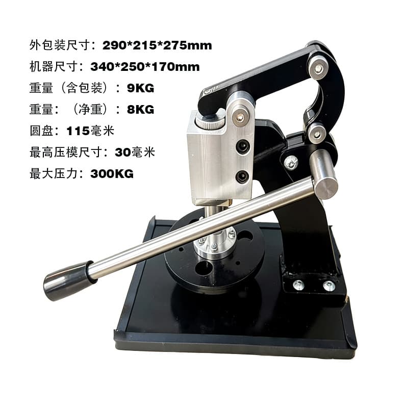 Manual Die Cutting Machine Die Mold Press Small Handheld Leather Fabric Sample Cutting Punching Machine