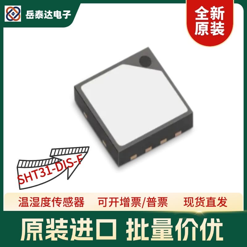 Imported SHT31-DIS-F2.5KS with Built-in Waterproof Breathable Membrane SHT31 Temperature and Humidity Sensor Chip