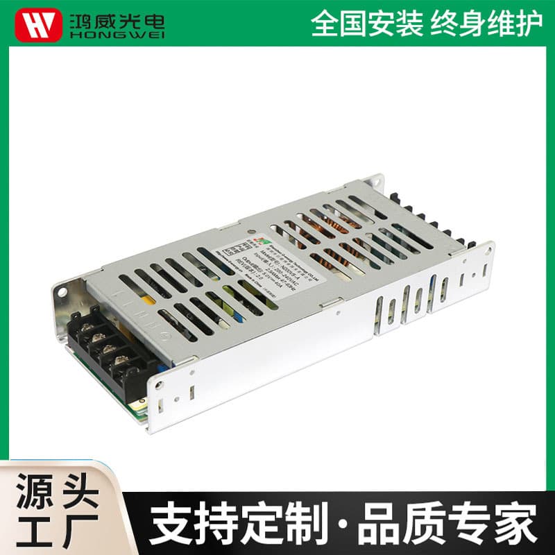 Wholesale of 110V/220V conversion switch for full-color LED electronic display screen, 5V 60A 300W.