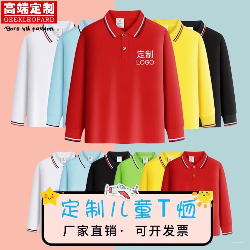 Class Uniform Printing Children's Elementary School Collar Polo Shirt Kindergarten Family Matching Sports Meet Long Sleeve T-Shirt Logo Printing