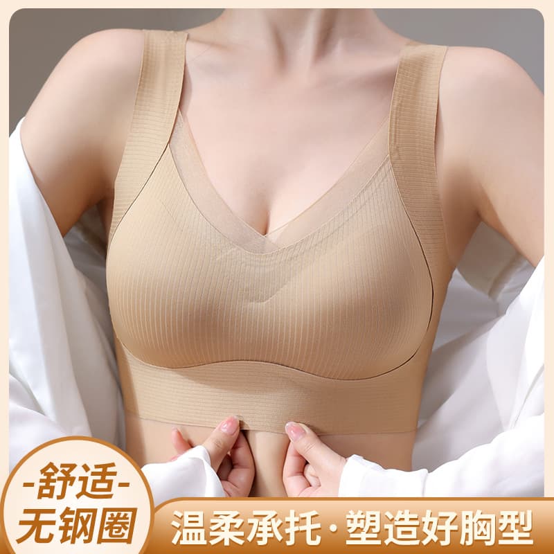 Double Lift Seamless Sports Shapewear Vest Bra for Women Push Up Non-Wire Anti-Sag Backless Bra