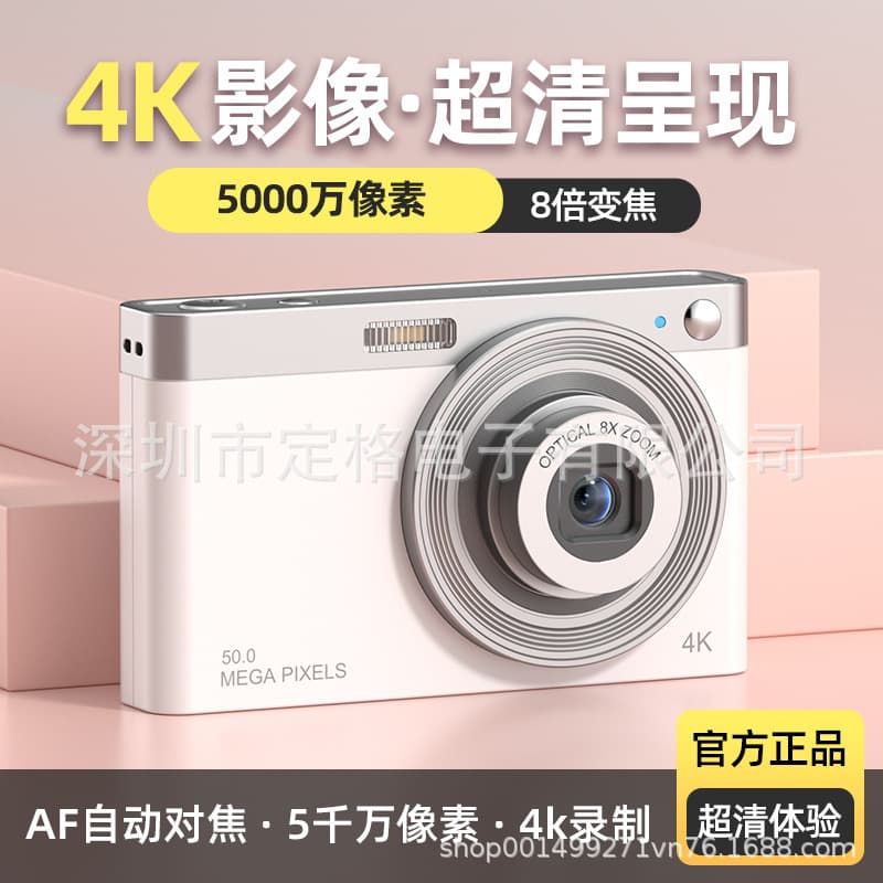 Retractable Lens 4K HD Digital Camera Student Portable Compact Card Camera Retro CCD Camera