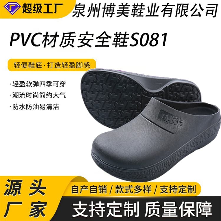 Unisex Chef Shoes Hotel Work Safety Protection Shoes Male Female Style Hotel Work Shoes Comfortable Work Footwear