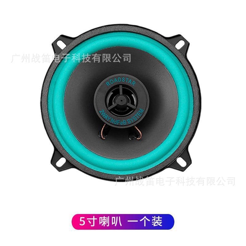 Factory Direct Wholesale Car Speaker Coaxial Full Range Car Audio 5-Inch Modified Tweeter and Woofer