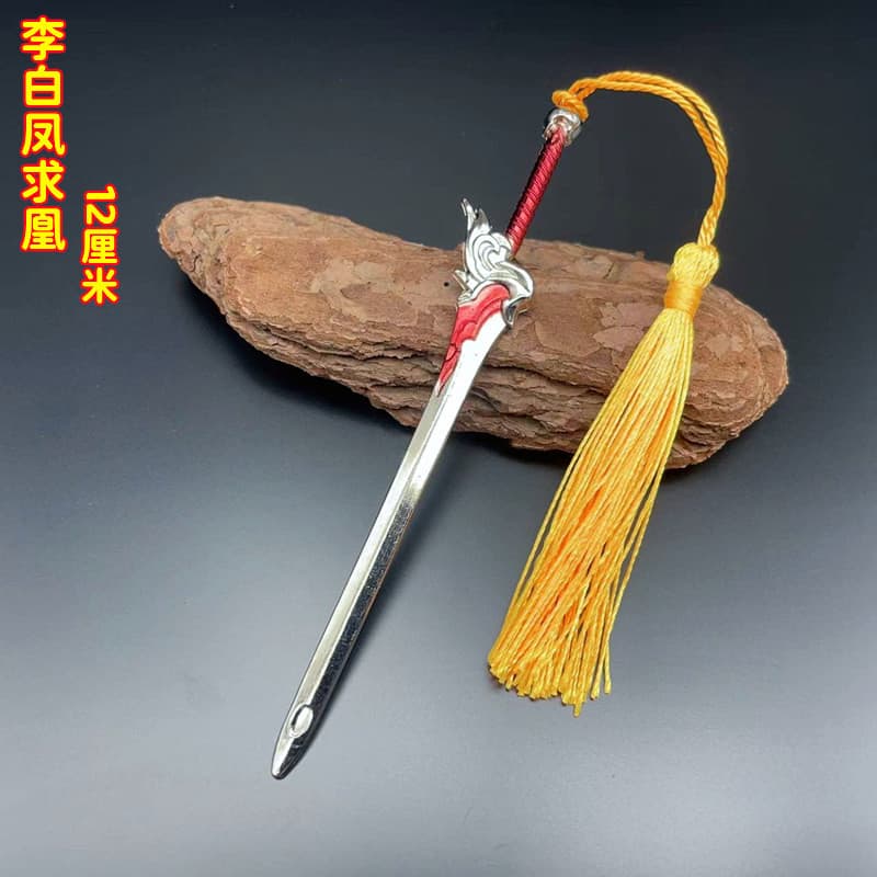 Game Weapon Model Li Bai Feng Qiuhuang 12cm Glory Weapon Peripheral Pendant Keychain Sword Toy Figurine