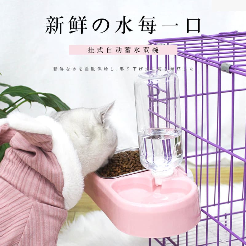 Dog Bowl Cat Bowl Double Bowl Pet Food Bowl Water Bowl Automatic Drinking and Eating Pet Supplies 6