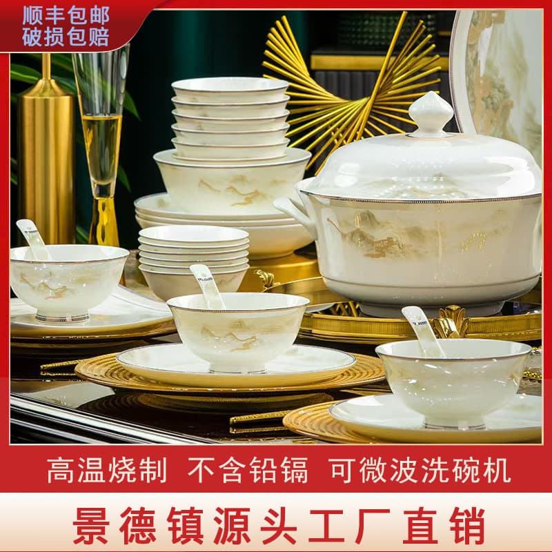 2026 New Bowl and Plate Set Jingdezhen High-Temperature Bone China Home Vintage Dinnerware Set Ceramic Bowls and Plates Combination