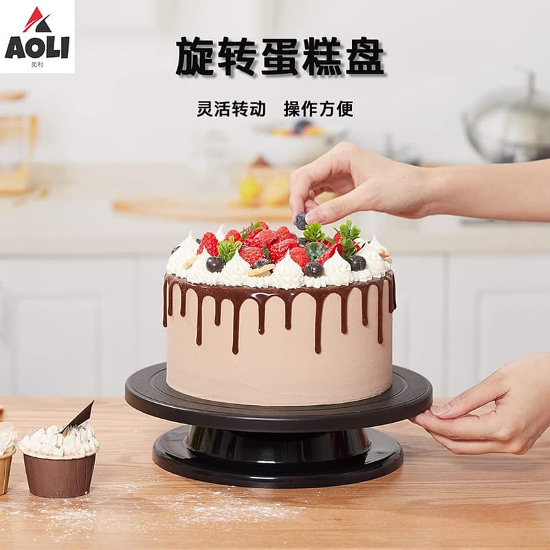 Plastic Cake Turntable for Baking 11 Inch Birthday Cake Decoration And Embellishment Modern Simple Style Non-Electric Tool