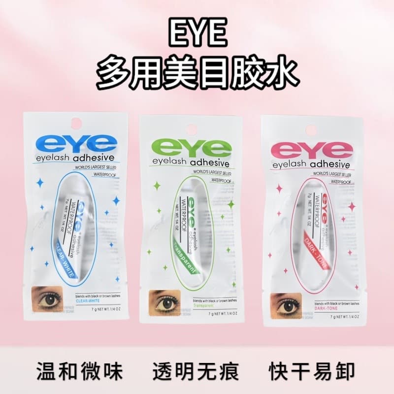 Eye false eyelash glue manufacturer direct sales ready stock wholesale logo printing super sticky mild scent for e-commerce use