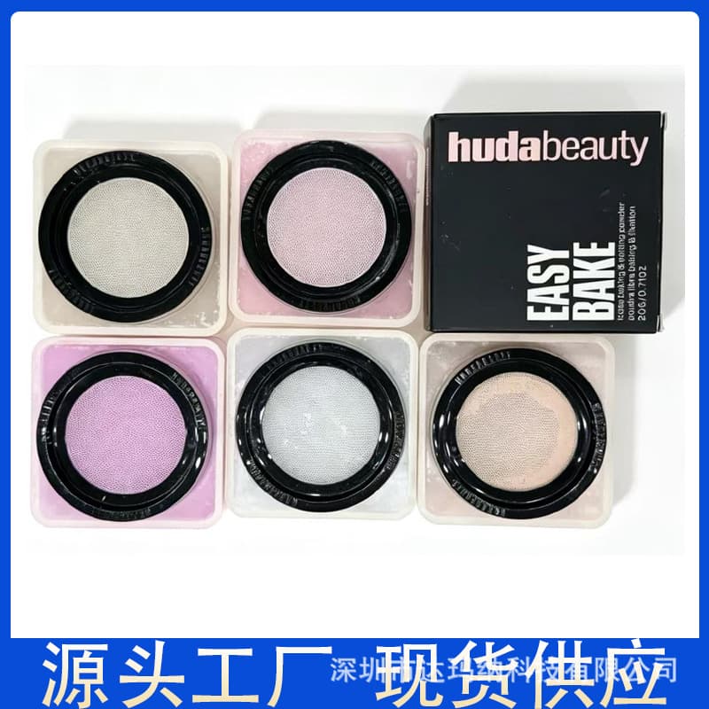 HUDA Beauty Loose Powder Setting Powder Concealer Foundation