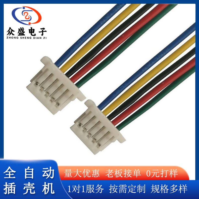 Custom processing for 2-12P 1.25 terminal wires with customizable colors, specifications, and lengths; bulk orders preferred.