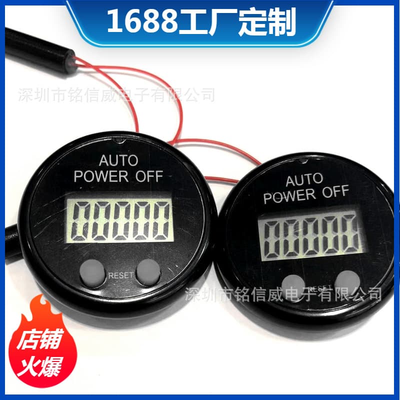 Hula Hoop Electronic Counter Magnetic Reed Switch Counter Round Counter Calorie Counter Factory Direct