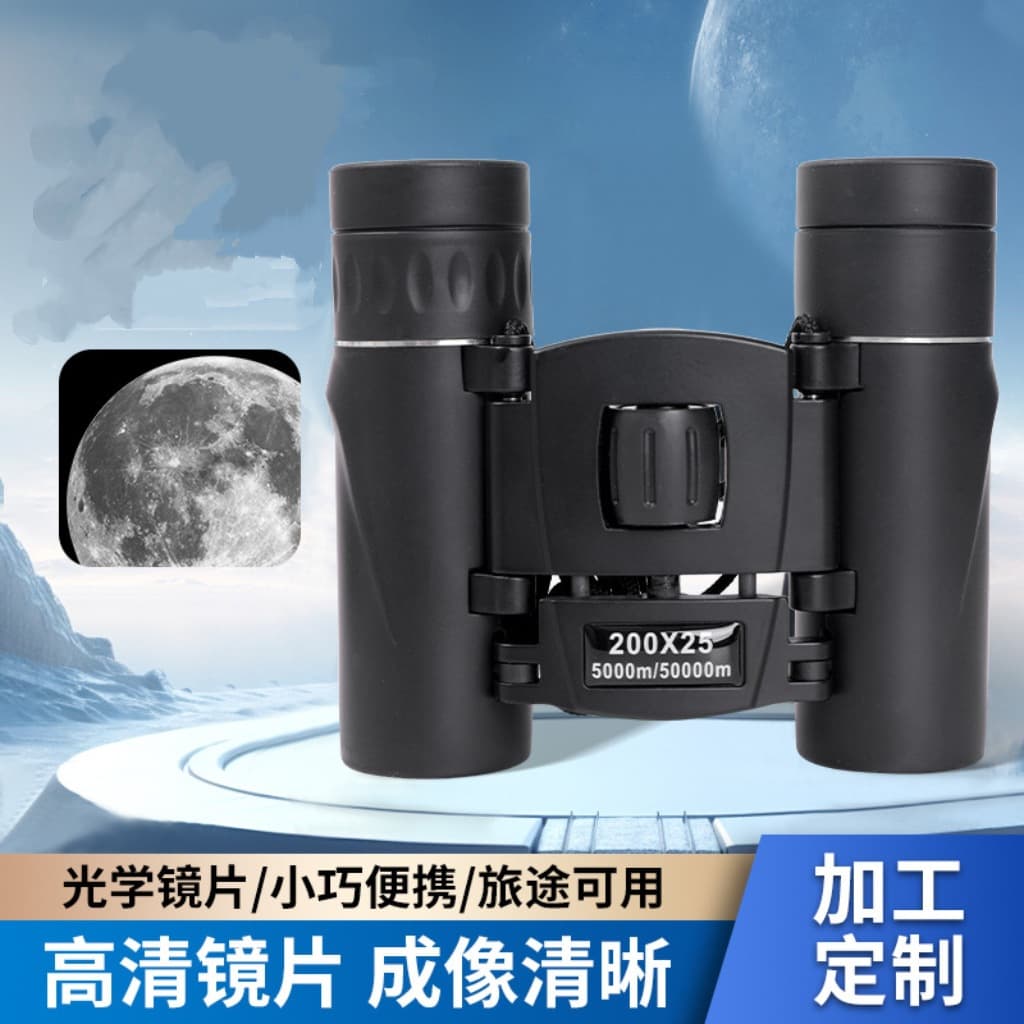 Foreign trade wholesale 200X25 binoculars high-power high-definition outdoor children's small portable color telescope