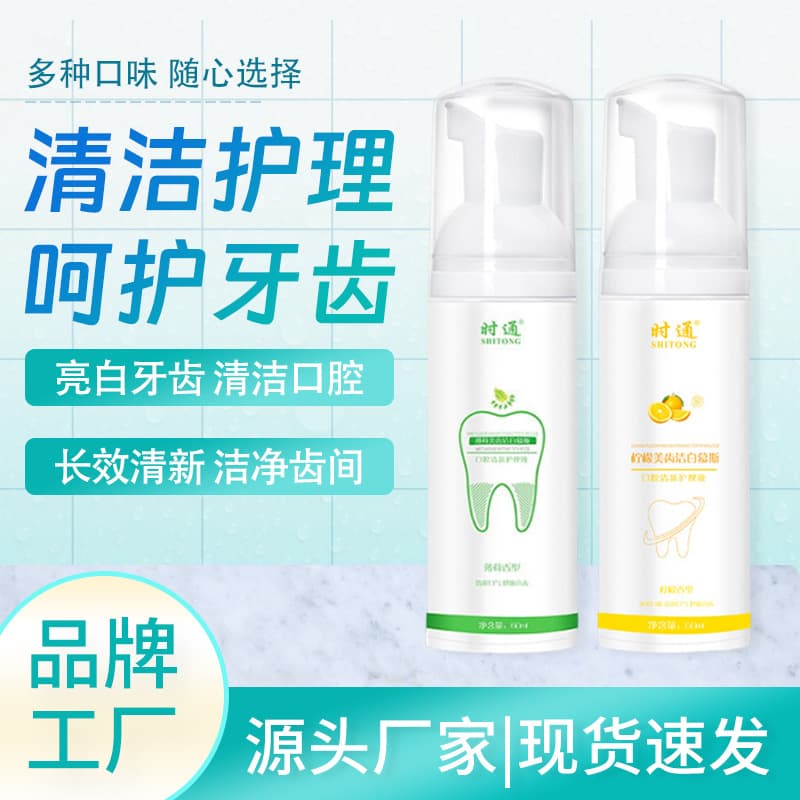 Oral Spray Lemon Mint Whitening Tooth Mousse 60ml Cleaning Care Antibacterial Bad Breath Fresh Breath Spray