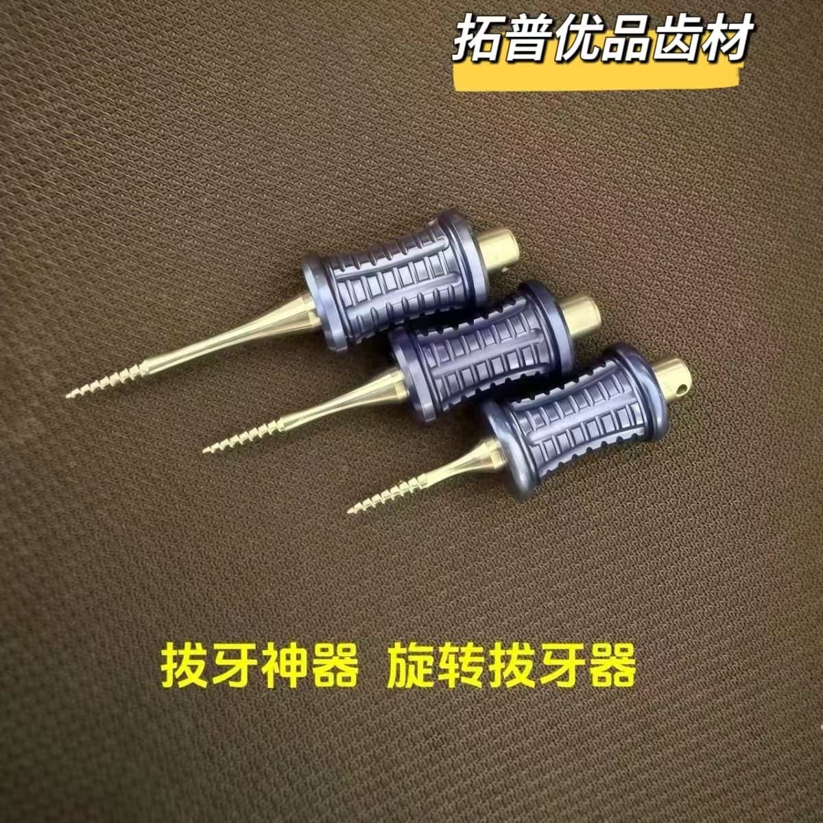 Dental Imported Root Fragment Extractor, Root Tip Elevator, Broken Root Drill, Apex Elevator, Dental Oral Extraction Instruments