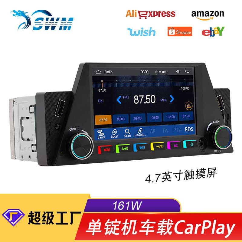 Guardian Dragon 4.7-inch carplay screen car MP5 music player HD reversing rear view car navigation