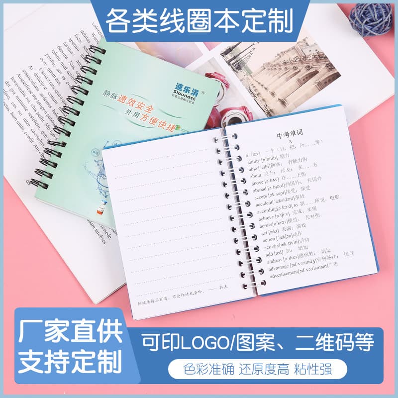 Student Portable Diary Manufacturer Inner Core Cute Casual Coil Book Office Loose-leaf Notebook Can Be Wholesale