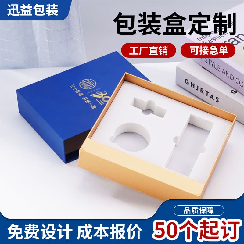 Wholesale drawer boxes, customized cultural and creative gift boxes, high-end square boxes with logo stamping and free design