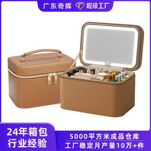 Qihui Cosmetic Bag with Mirror, High-Quality Portable Women's 2025 New Style Handheld Makeup Organizer and Storage Case