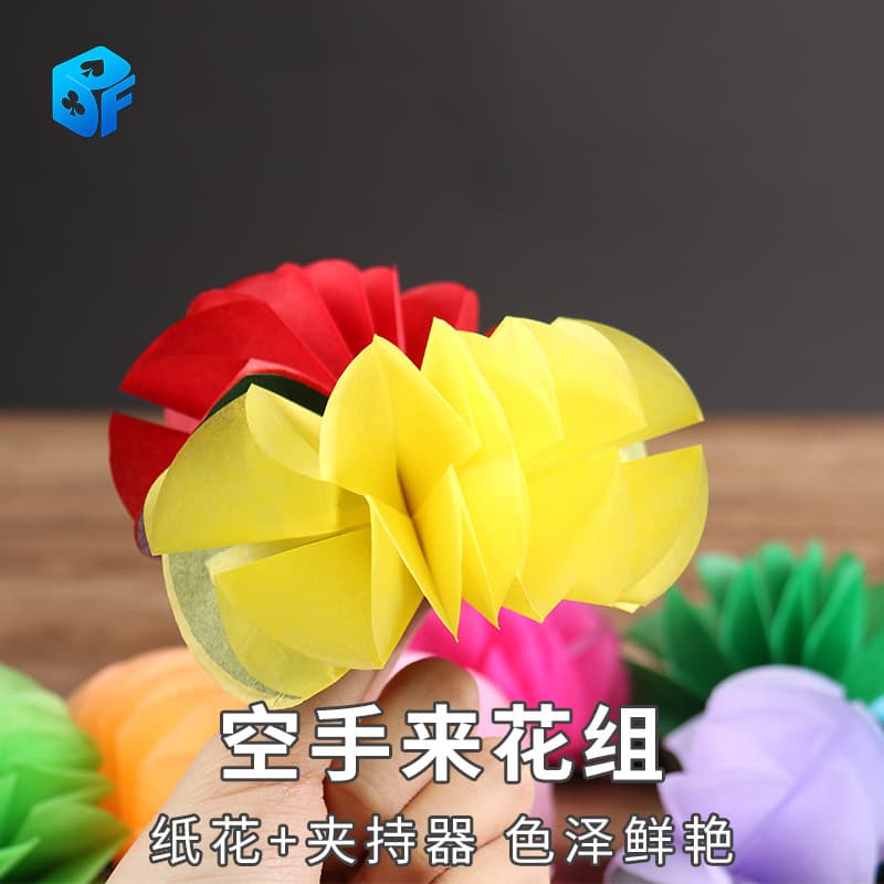 Northern Magic High Quality Paper Version Flower out of Empty Hand Stage Magic Props Simple Party New Year's Eve Performance