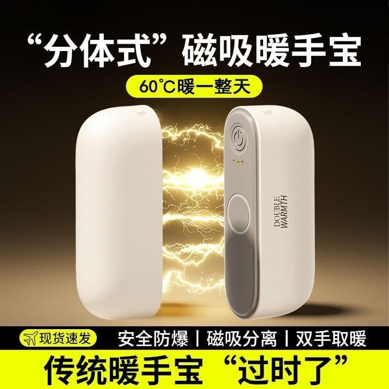 Cross-border New Detachable Magnetic Hand Warmer Mini Digital Display USB Rechargeable Cat Paw Hand Warmer Portable Combo