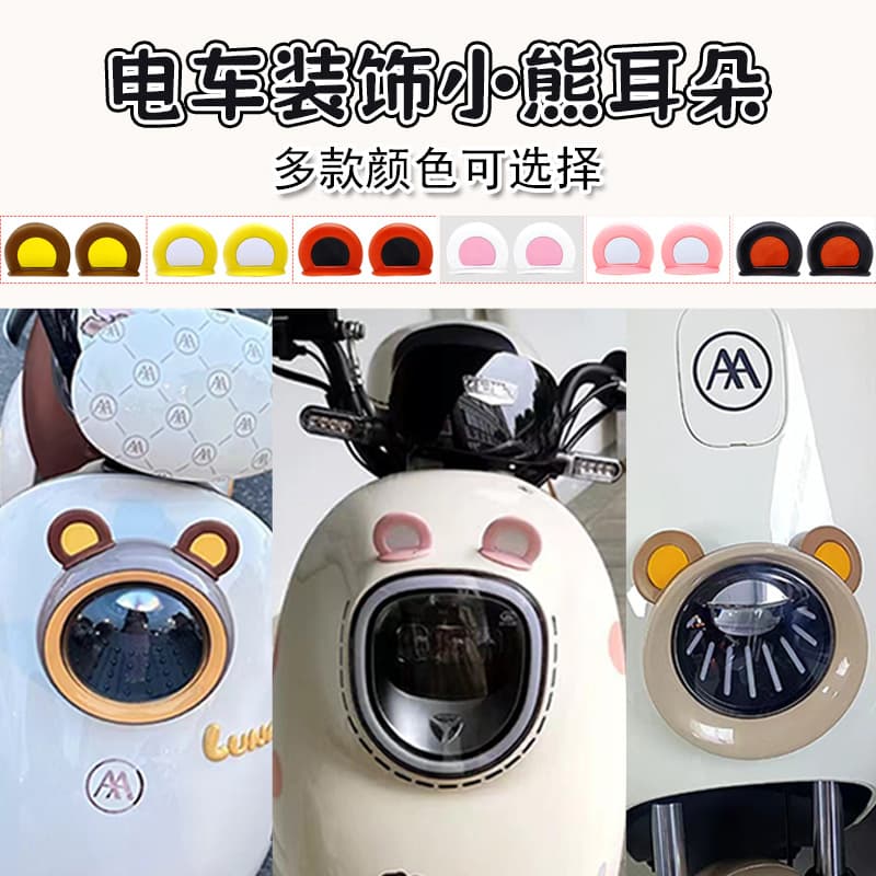 Bear Ears Electric Vehicle Motorcycle Decoration Helmet Motorcycle Lamp Head Cute Personality High-Look Small Accessories Wholesale
