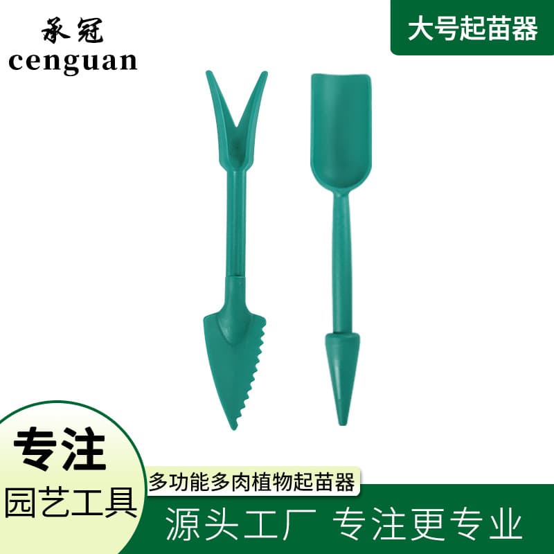 Carefully Selected Gardening Succulent Transplanting Tool, Universal Household Tool for Seedling Planting, Plastic Seeding Gardening Tool
