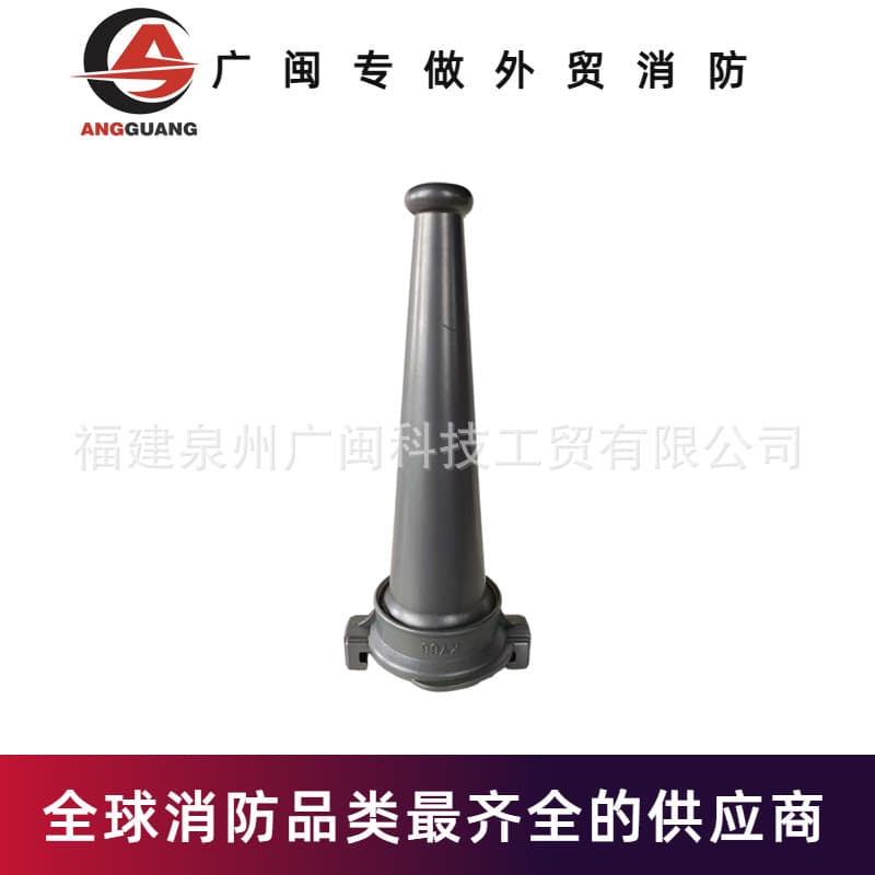 Export Fire Equipment, Russian Style Straight Stream Nozzle QZ3.5/5, Factory Direct Water Monitor Interface DN50/65
