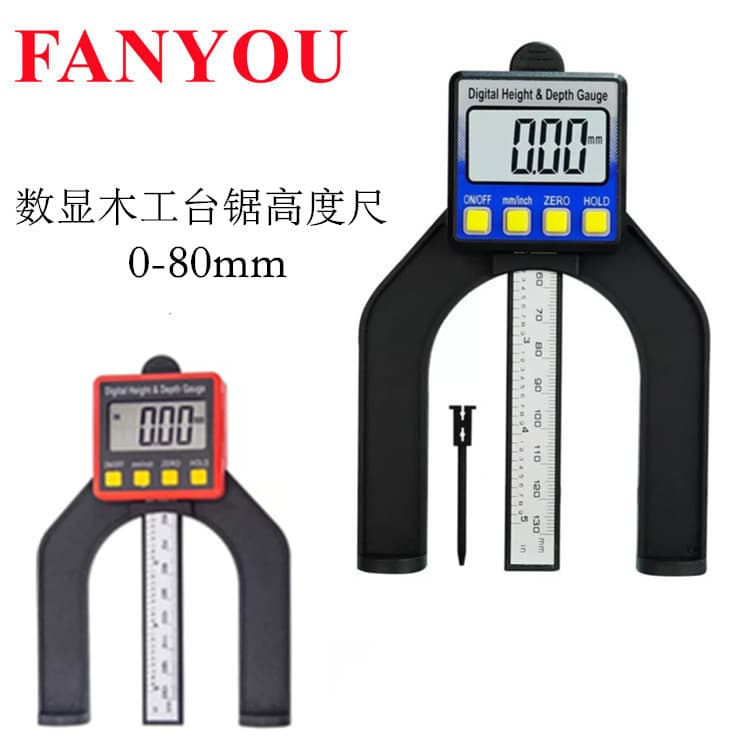 Fanyou Digital Display Woodworking Table Saw Height Gauge, Electronic Depth Gauge, Vernier Caliper, Angle Gauge, Magnetic