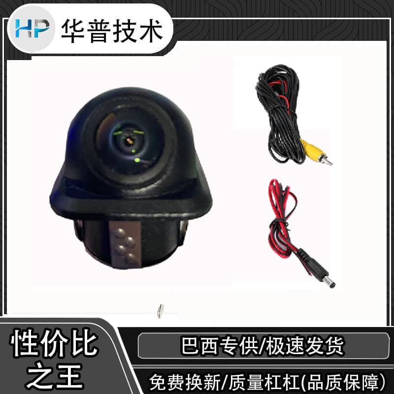 Car Universal High-Definition Night Vision Car Camera Small Blue Hat Camera High-Definition Night Vision Reversing Camera