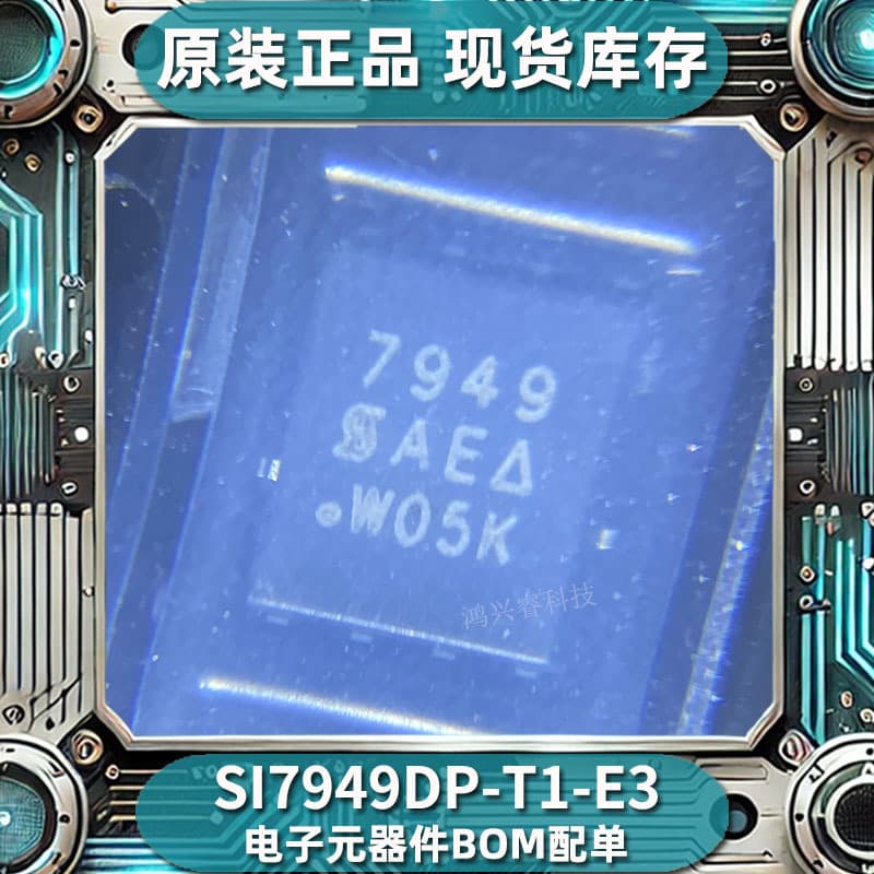 Original in-stock SI7949DP-T1-E3 MOSFET for BOM matching, integrated circuit electronic component chip